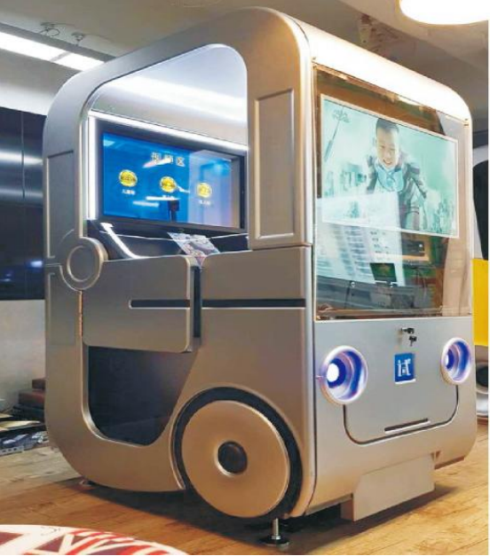 VR游戲機(jī)器人吸塑外殼